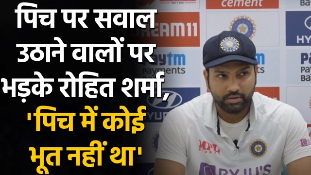 India vs England 3rd Test: Rohit Sharma slams Ahmedabad pitch critics | वनइंडिया हिंदी