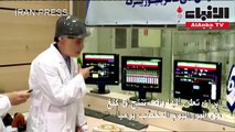 إيران تدشن 30 جهاز طرد مركزي جديدا وترفع إنتاجها 10 أضعاف من اليورانيوم المخصب