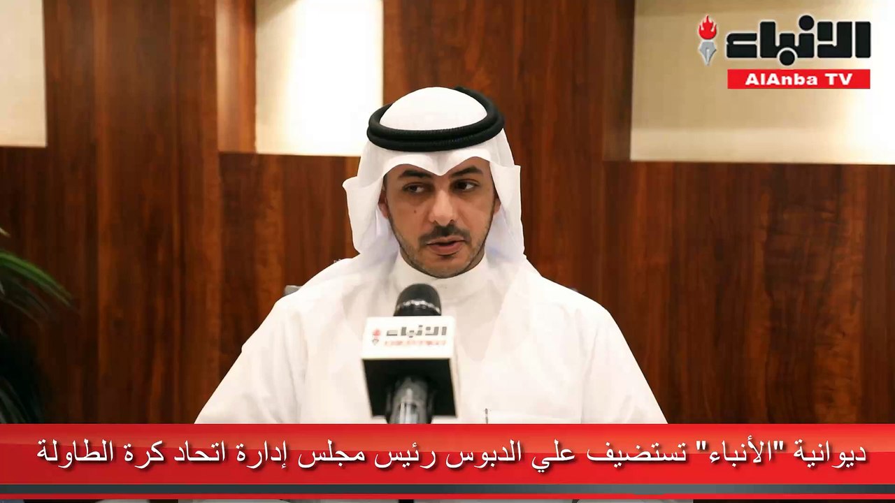 الشيخ فهد الناصر وأعضاء اللجنة الأولمبية بصمتهم واضحة ويعملون بسياسة الباب المفتوح