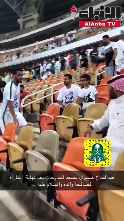لاعب سعودي