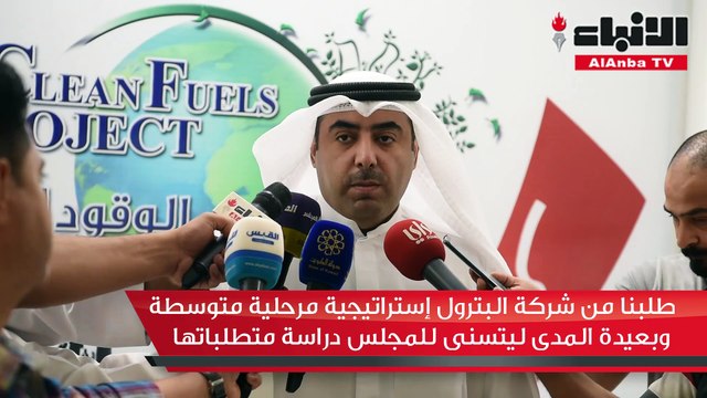 رئيس وأعضاء المجلس البلدي قاموا بزيارة تفقدية لمشروع الوقود البيئي