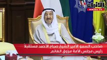 صاحب السمو الأمير الشيخ صباح الأحمد مستقبلا رئيس مجلس الأمة مرزوق الغانم