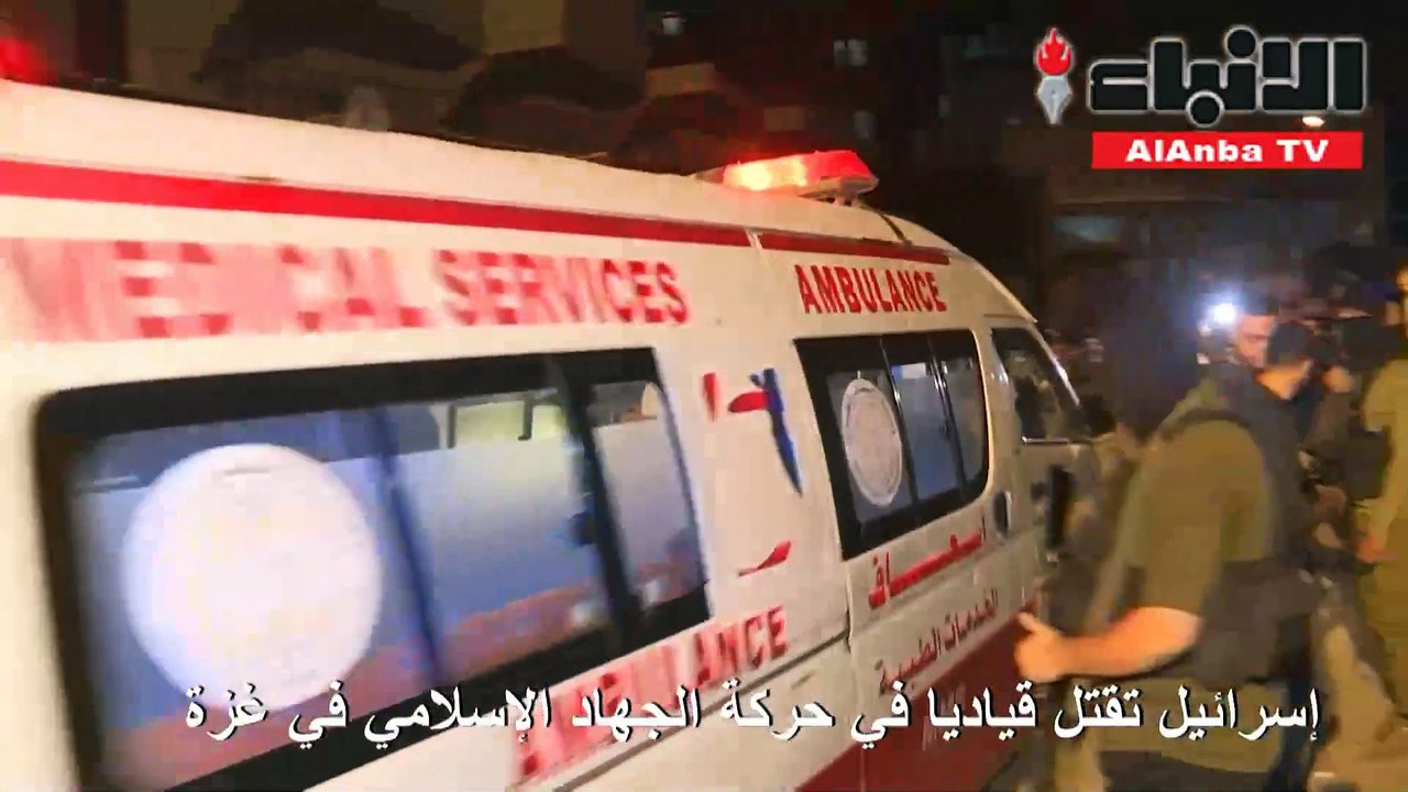 إسرائيل تغتال قائداً عسكرياً لـ«الجهاد الإسلامي» بغزة وتستهدف آخر في دمشق