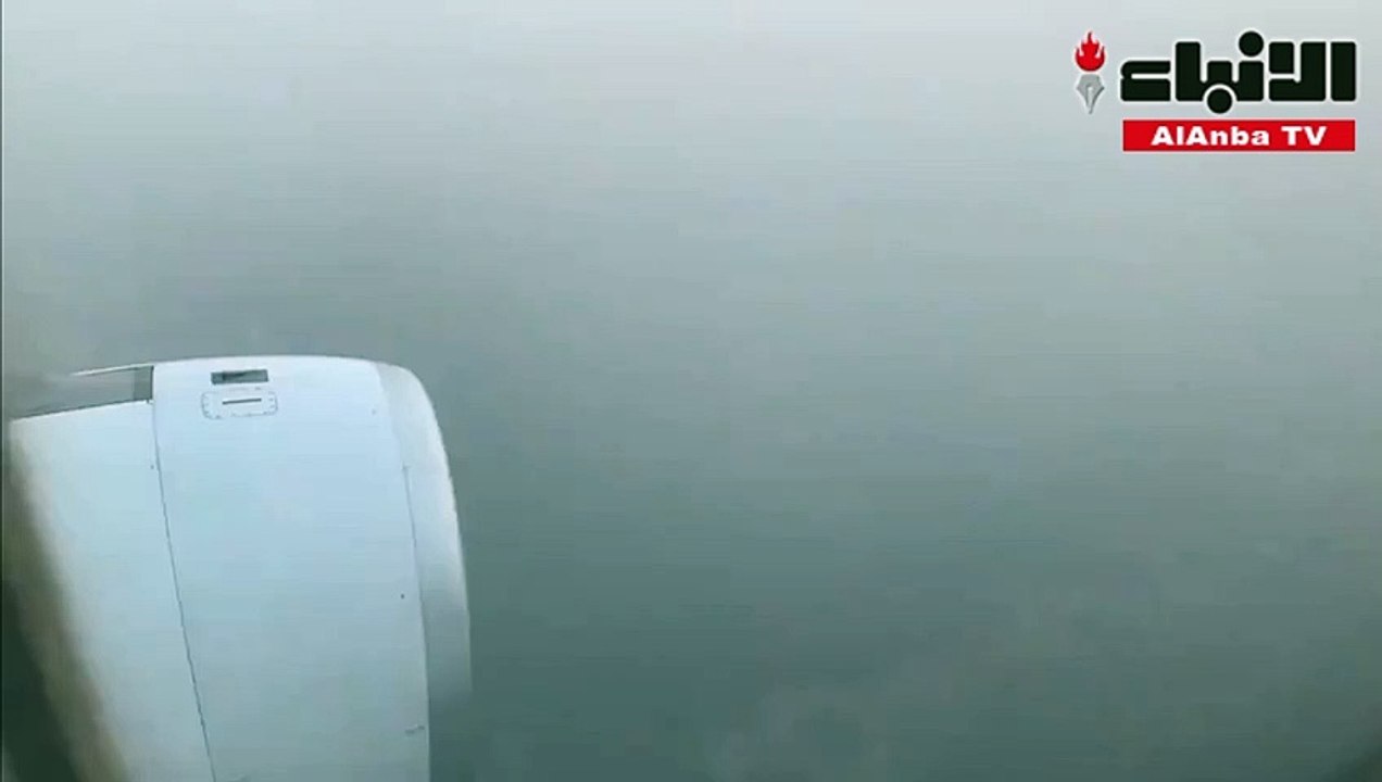 الطائرة