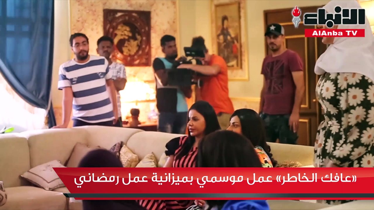 «عافك الخاطر».. الحوبة تُبطي بس ما تخطي!!