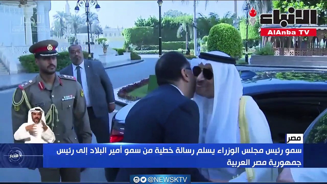 الرئيس المصري تلقى رسالة من صاحب السمو حول العلاقات الثنائية والقضايا المشتركة