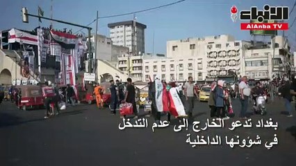 الاحتجاجات تشتعل في البصرة وعشرات الجرحى قرب ميناء أم قصر