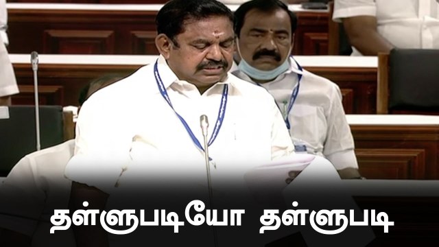நகை கடன் தள்ளுபடி.. மகளிர் சுய உதவிக்குழு கடன்களும் தள்ளுபடி