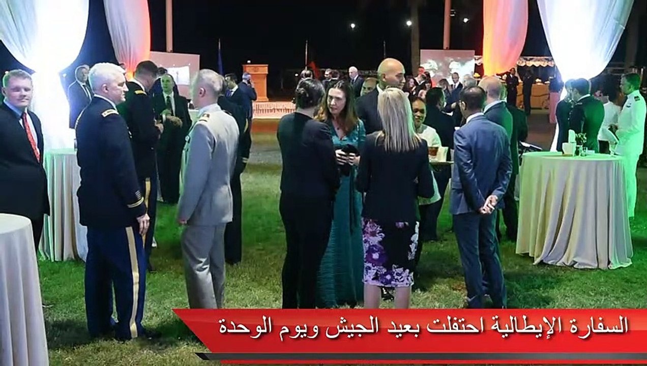 السفارة الإيطالية احتفلت بعيد الجيش ويوم الوحدة