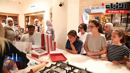 متجر وليامز سانوما سلط الضوء على تنوع المطبخ الأميركي