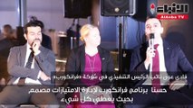 السفارة الأميركية نظمت حلقة نقاشية بالتعاون مع شركة «فرانكورب» تحت عنوان «كيفية شراء امتياز تجاري أميركي»