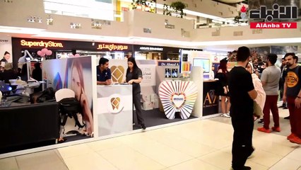 المغربل: معرض "الصحة والرشاقة والجمال الخامس" يسـهم في رفــع مسـتوى التثقيـف الصحي للمرأة والرجــل معاً