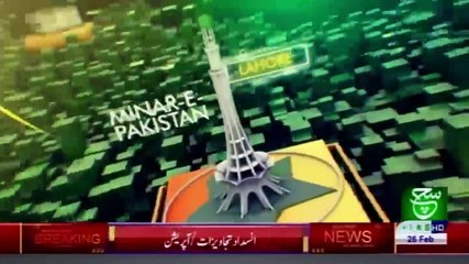 Regional Bulletin 05am 26 February 2021