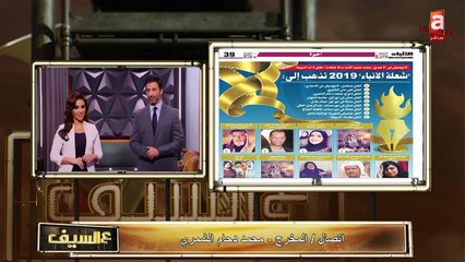 محمد دحام الشمري فوز لا موسيقى في الأحمدي بـ 6 جوائز في شعلة الأنباء