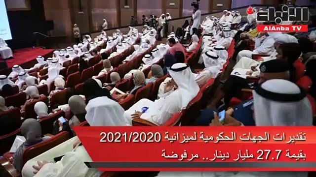 وزارة المالية عقدت ملتقى المالية العامة السنوي الثاني لعام 2019
