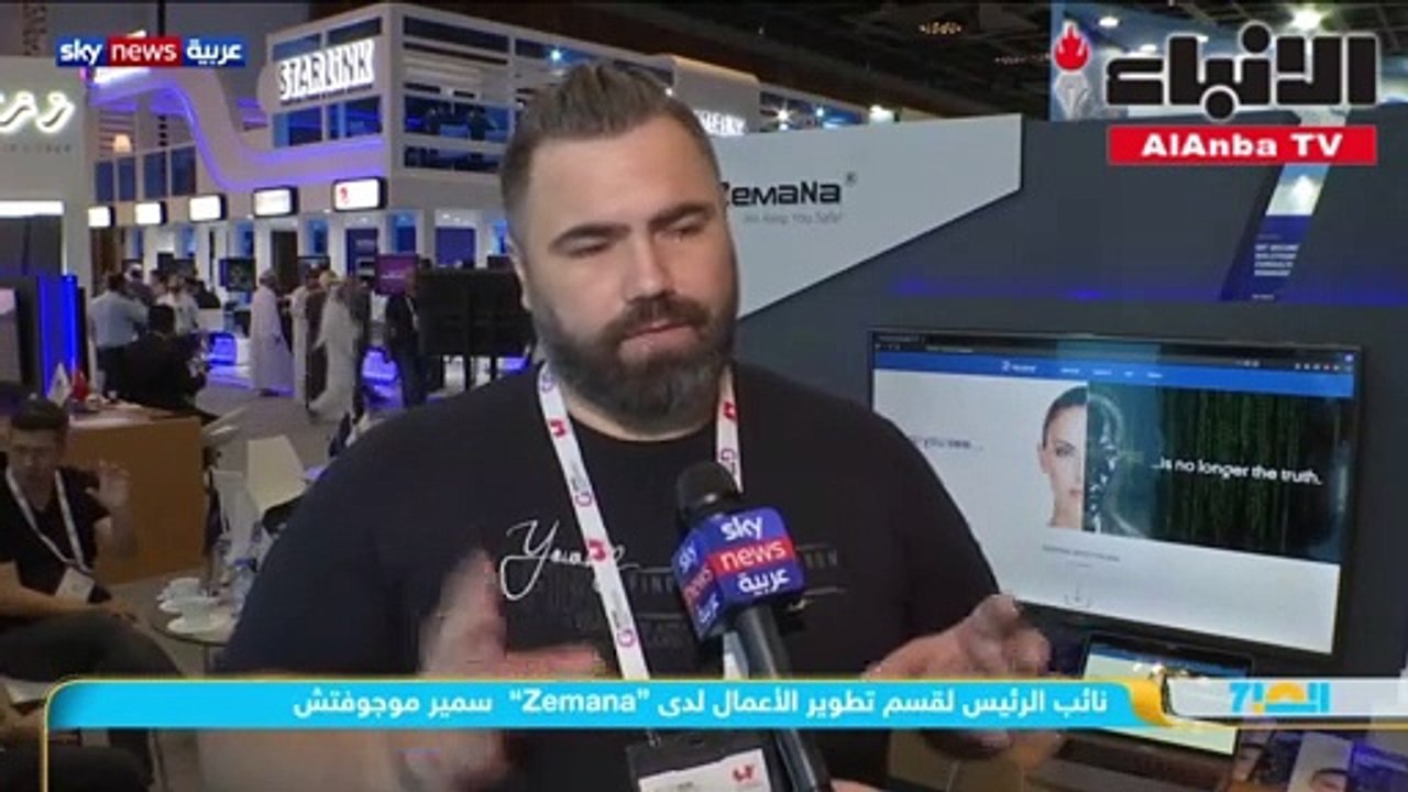 ما هي تقنية ديب فيك؟