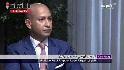بوتين في الرياض اليوم نولي أهمية كبيرة للسعودية