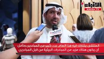 مشروع «كفو» الشبابي يطلق نسخته الثالثة متضمنة أنشطة وفعاليات متنوعة