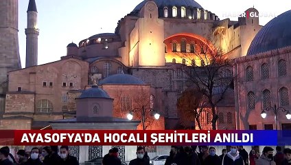Hocalı şehitleri böyle anıldı! İki devlet bir kez daha aynı acıda birleşti
