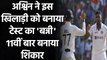 IND vs ENG 3rd Test: Ravichandran Ashwin has managed to make Ben Stokes his bunny | वनइंडिया हिंदी