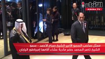 ممثل صاحب السمو الأمير الشيخ صباح الأحمد - سمو الشيخ ناصر المحمد حضر مأدبة عشاء أقامها إمبراطور اليابان