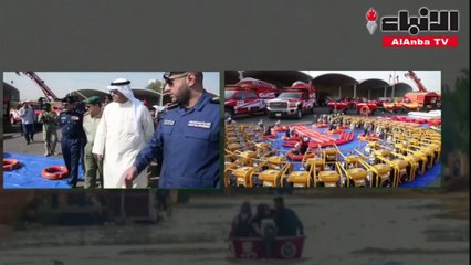 آليات جديدة يمكنها الدخول في تجمعات المياه حتى عمق مترين مزودة بمعدات للإنقاذ وونش لسحب السيارات العالقة