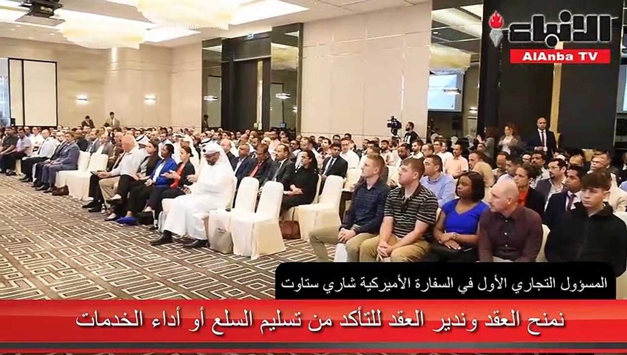 اخصائيون تعاقدات عسكرية هدفنا تعزيز القواعد الاميريكية وزيادة فرص الاعمال الكويتية