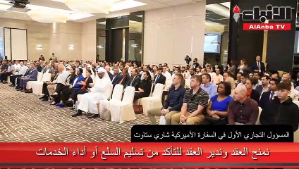 اخصائيون تعاقدات عسكرية هدفنا تعزيز القواعد الاميريكية وزيادة فرص الاعمال الكويتية