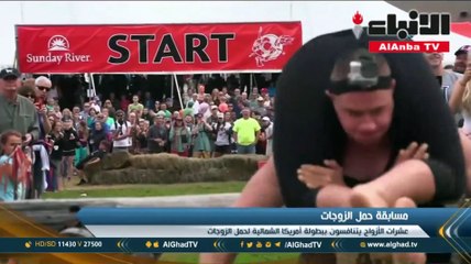 حمل الزوجات