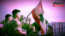 الزميلة أميرة عزام تطلق أغنيتها الجديدة «طايفتي لبنان» إهداء للشعب اللبناني