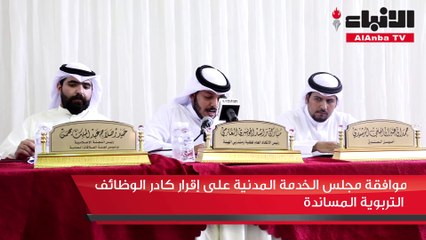 عمومية اتحاد التطبيقي اعتمدت التقريرين المالي والإداري