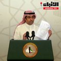 العدساني: إنشاء صندوق سيادي ثامن للمتقاعدين