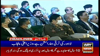 ARYNews Headlines | 4 PM | 26th February 2021