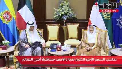 صاحب السمو استقبل ولي العهد والمبارك والخالد والجراح والصالح