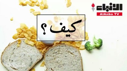 كيف نختار الخضار والفواكه بطريقة صحيحة؟