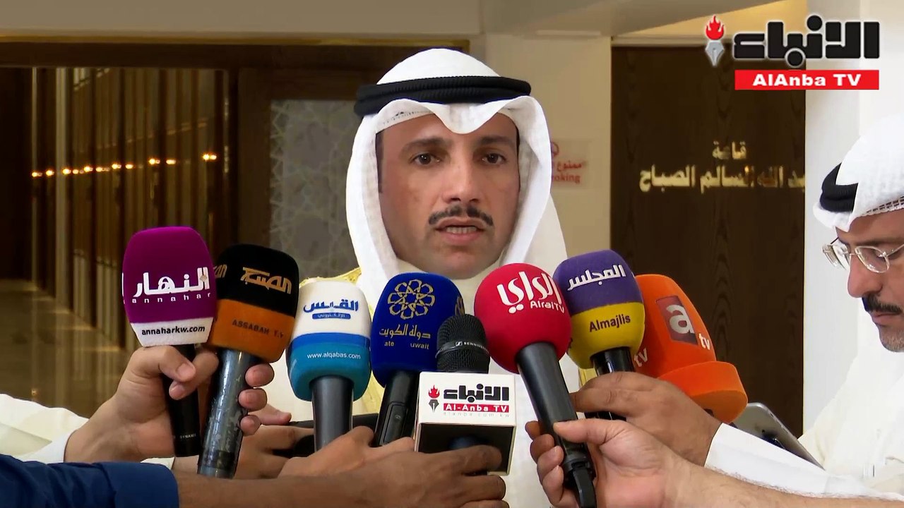 الغانم: استمعنا إلى توجيهات سمو الأمير بشأن الأوضاع المحلية والخارجية