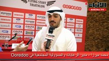 «Ooredoo» تعلن عن شراكتها للسنة الثالثة على التوالي مع «Flying Start Triathlon»