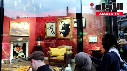 بانكسي يفتح متجرا موقتا قرب لندن للدفاع عن فنه