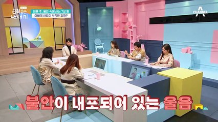 아빠의 사랑이 부족한 걸까? 사랑에 대한 확인이 필요한 금쪽이