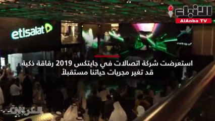 شريحة ذكية