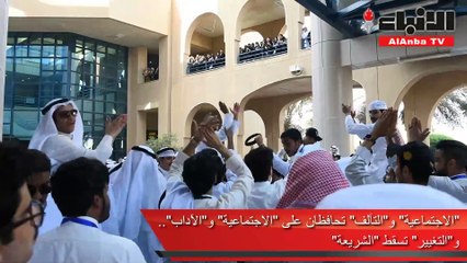 «الاجتماعية» و«التآلف» تحافظان على «الاجتماعية» و«الآداب»