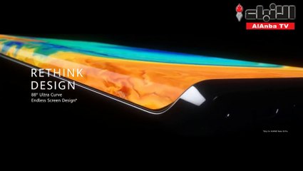 «هواوي» تعيد ابتكار الهواتف الذكية بإطلاقها السلسلة المتفوقة Mate 30