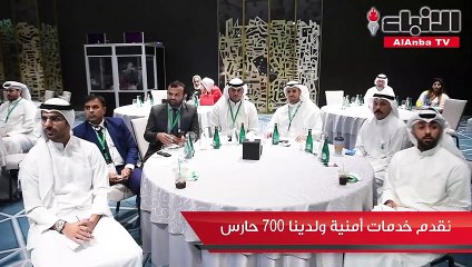 العصيمي خلال الملتقى الـ 11 للشركات المدرجة الذي نظمه «بيتك كابيتال»