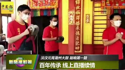 ◤新闻抢鲜报◢2021-2-26