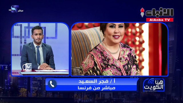الإعلامية فجر السعيد في أول ظهور لها بعد أزمتها الصحية شكرا على كل ما لمسته من محبة ووفاء