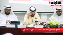 الدمخي: 455.3 ألف مواطن مقترض بإجمالي مديونيات 13 مليار دينار