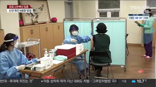 제주도 백신 첫 접종… 코로나 빨리 종식되길