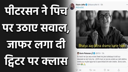 IND vs ENG 3rd Test: Wasim Jaffer Trolls Kevin Pietersen With a Hilarious Meme | Oneindia Sports