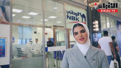 الخرافي: منصات «الوطني» للتواصل الاجتماعي نافذة لاستكشاف اهتمامات عملائه