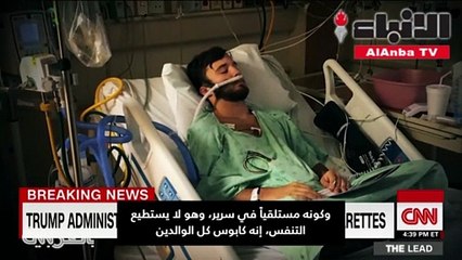 نقل مراهق للعناية المركزة بسبب تدخين السجائر الإلكترونية